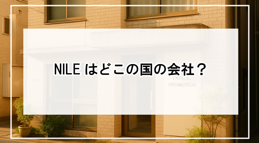 日本の温かな日差しに包まれた、福岡市のシンプルで親しみやすいオフィスビルの外観
