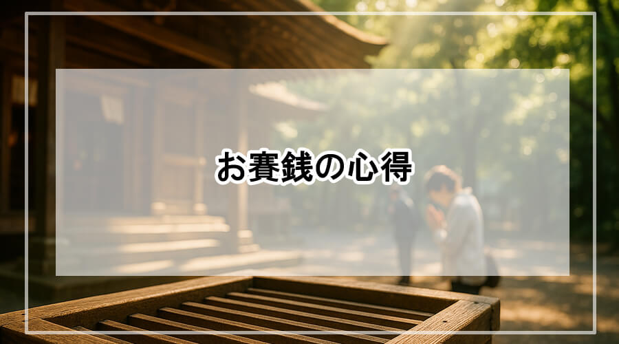 賽銭箱の前で静かに手を合わせて祈る女性の姿を捉えた、朝の神社の風景