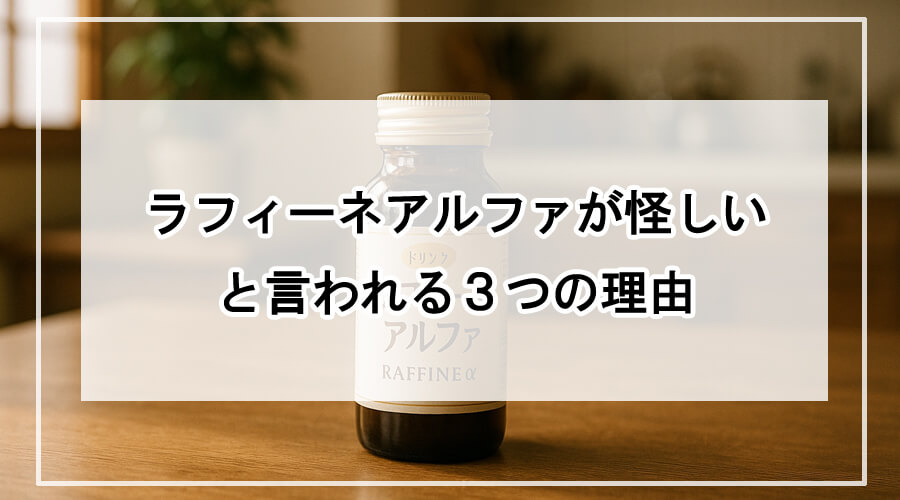 木製テーブルの上に置かれた健康食品と生活感のある背景