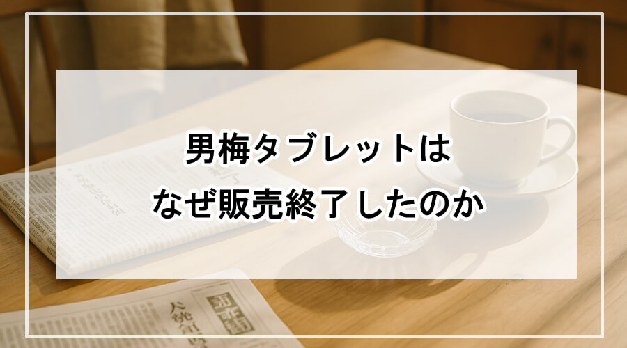 空の飴皿